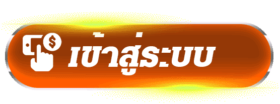 ทางเข้าสู่ระบบ RAR89 เว็บแท้มาแรง