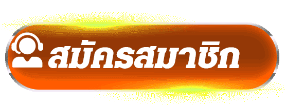 สมัคร RAR89 เว็บตรงไม่ผ่านเอเย่นต์ 2026